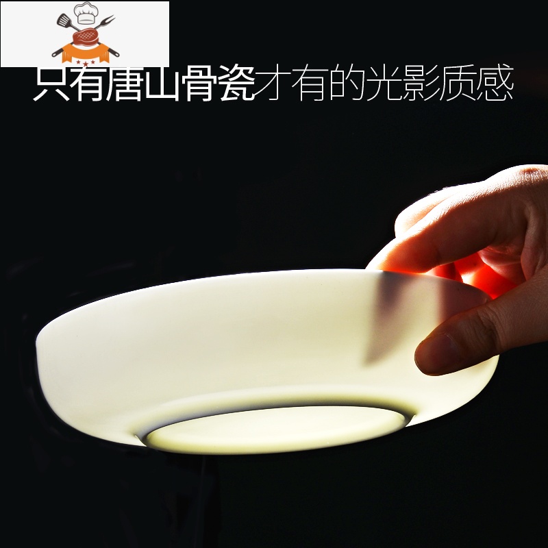 敬平纯白陶瓷窝盘深口盘子菜盘家用骨瓷餐具创意网红碟子蒸鸡蛋羹深盘高清大图