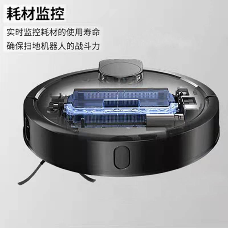 海尔扫地机机器人吸扫拖一体激光导航超声波地毯检测定时预约清扫APP语音控制实时地图JC55