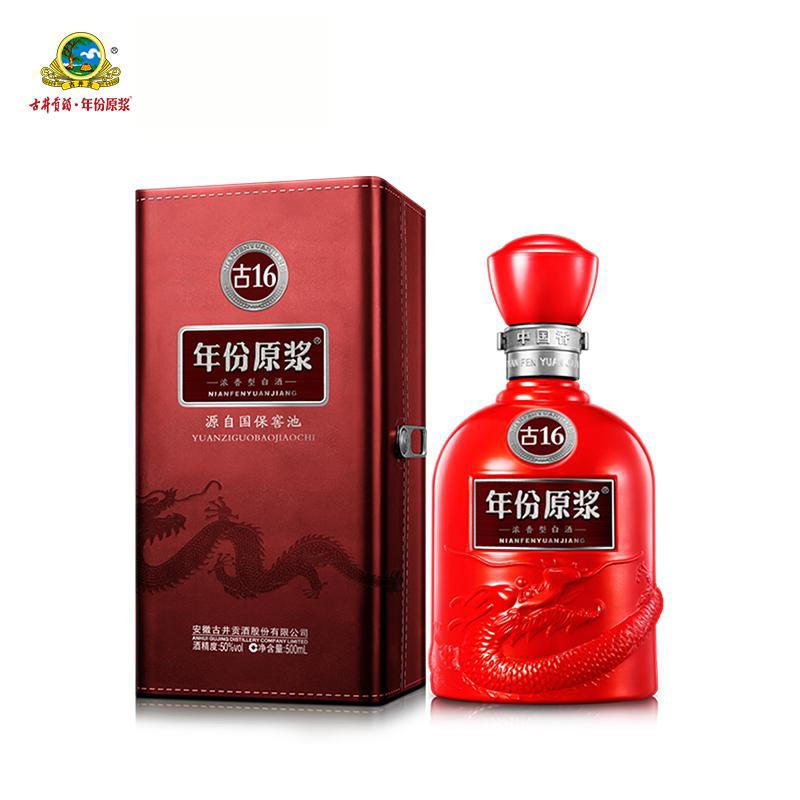 古井贡酒 年份原浆 古16 50度500mL*1瓶 浓香型白酒单瓶装(新老包装随机发货)高清大图