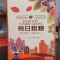 华美 华美大礼包缤纷华礼1220G年货零食大礼包缤纷华礼饼干礼盒装送礼