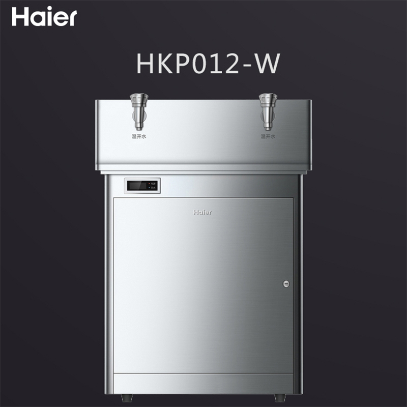 海尔(Haier) 开水器 智能水控 全不锈钢设计 HKP012-W