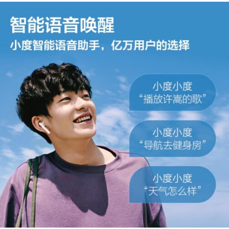 小度 真无线智能耳机 TWS同传翻译