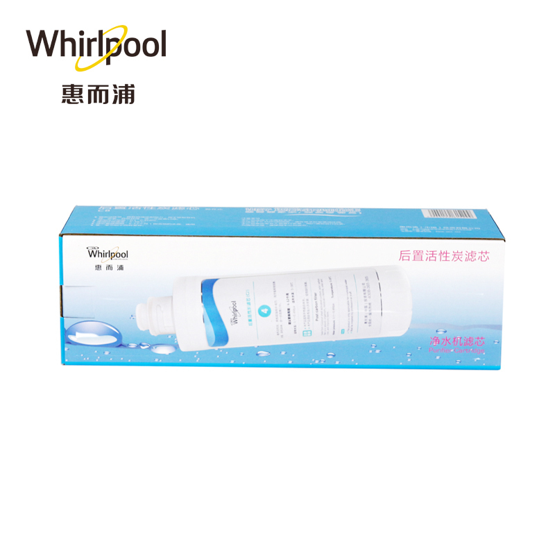 帮客材配 Whirlpool惠而浦净水器R600C88净水机 后置活性炭滤芯(C2) 第4级高清大图