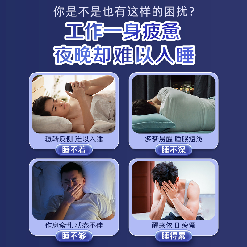 哈药三精刺五加原浆蜂王浆口服液成人男女改善睡眠缓解疲劳口溶液