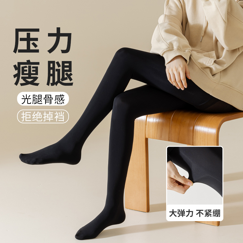 黑色丝袜女浪莎春秋薄款冬季加厚纯黑色丝袜压力瘦腿连打底裤力高清大图