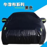 宁百辰汽车车衣车罩 加厚防晒隔热车套外罩牛津布 凯迪拉克ATS-L XT5 XTS CT6