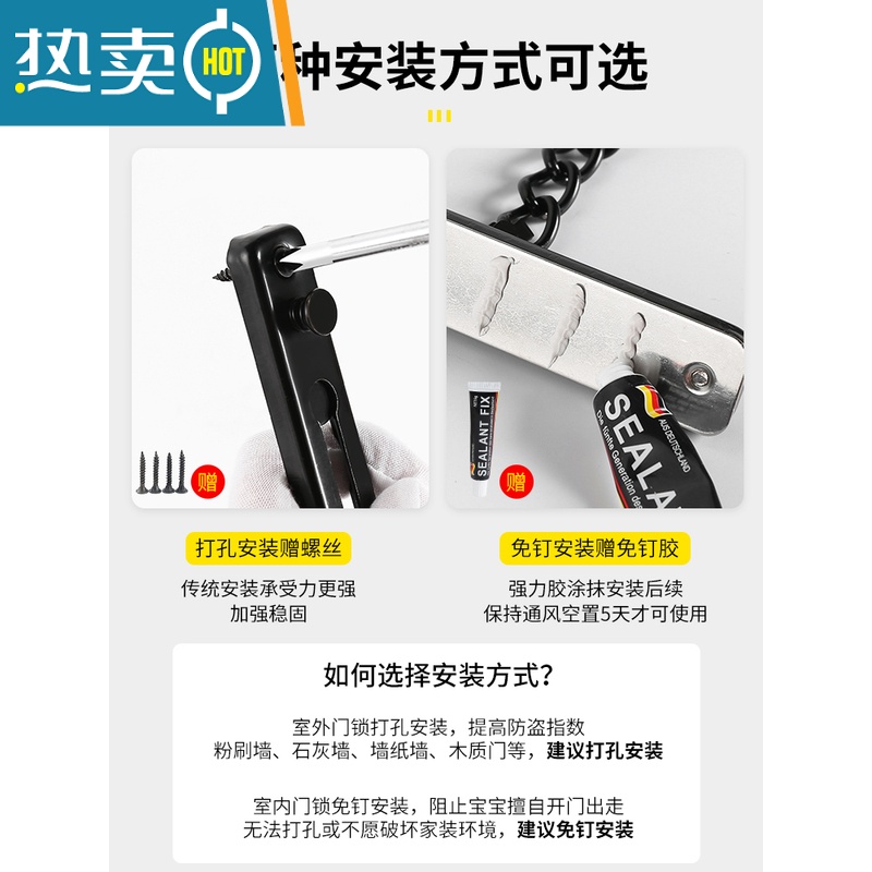 显彩防盗链门链家用门栓门锁扣酒店防盗门安全链窗户链锁免打孔防盗扣 [打孔款]拉丝银色[圆头加厚款 2套装]房门安全扣高清大图