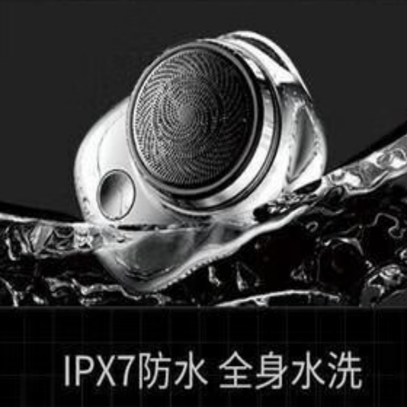 创维(SKYWORTH) YS33 元石单头剃须刀(科技银/星空黑/镜湖蓝三色可选) 货期一周 维保一年高清大图
