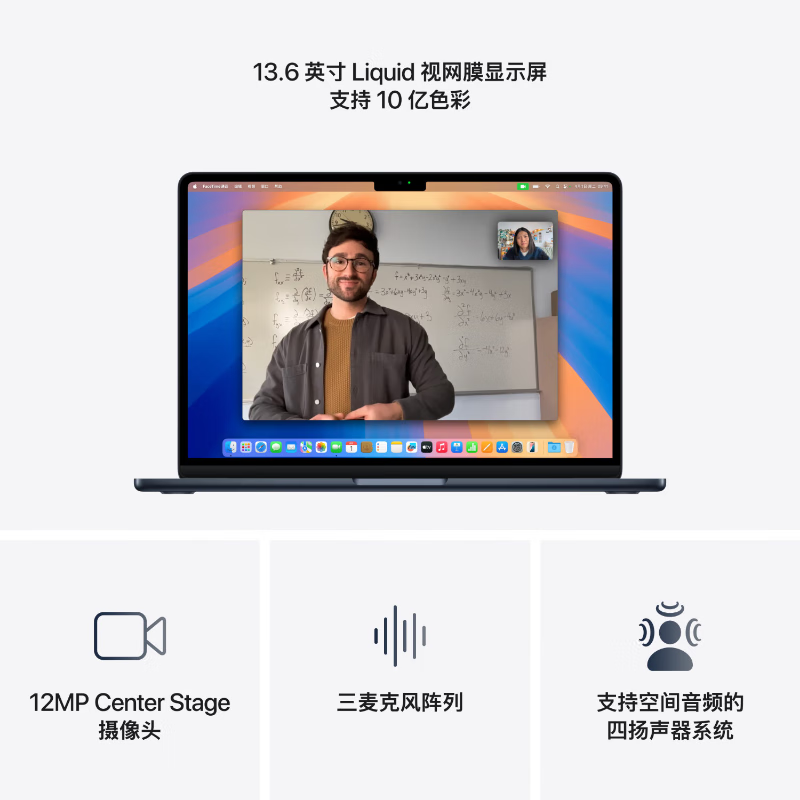 Apple/苹果 2025款MacBookAir13寸M4(10+10核)16G 512G午夜色笔记本电脑MW133CH