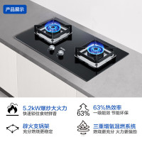 海尔 JZT-Q2BE5(T) 燃气灶 天然气 家用双灶具5.2KW大火力 一级能效