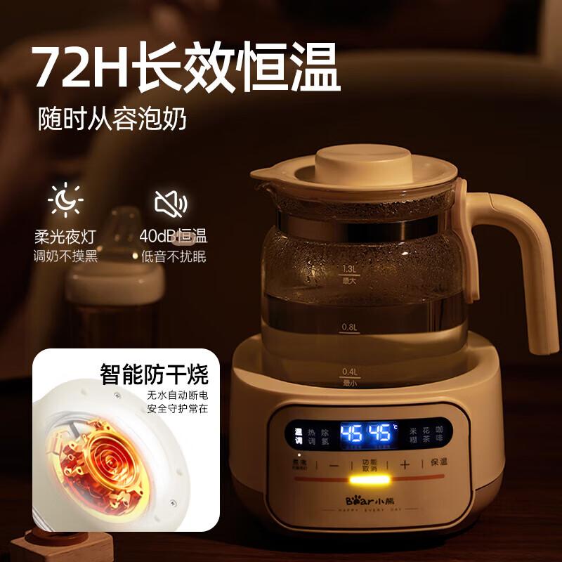 小熊(Bear)恒温水壶婴儿冲泡温调暖奶粉机器电热烧水养生壶 TNQ-N12Z5[316L发热盘] 1.3L高清大图