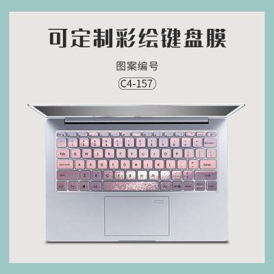 C4-157[请留言电脑型号] 华为荣耀键盘膜2020款pro笔记本键盘贴电脑14寸键盘保护膜防尘膜