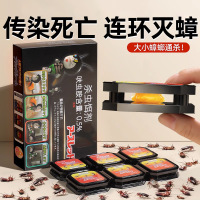 杀灭士-杀虫饵剂-6枚