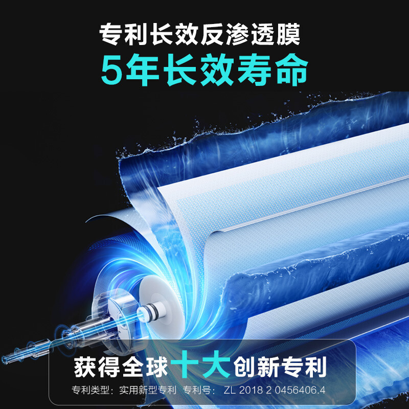 安吉尔净水器A7 lite厨房全能净水机苏宁自营门店同款J2908-ROC60