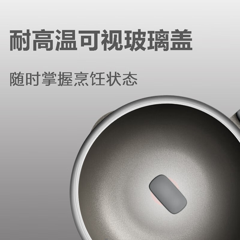 苏泊尔(SUPOR)火红点钛磨力不粘炒锅·晶铸系列少油烟家用烹饪不易粘炒菜锅磁炉通用 30cm NC30WA3送硅胶铲高清大图