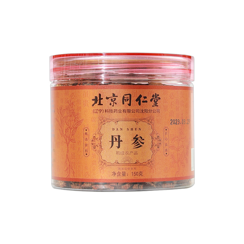 北京同仁堂 丹参片150g中葯材新晒参泡水泡茶煲汤养生茶官方旗舰店正品高清大图