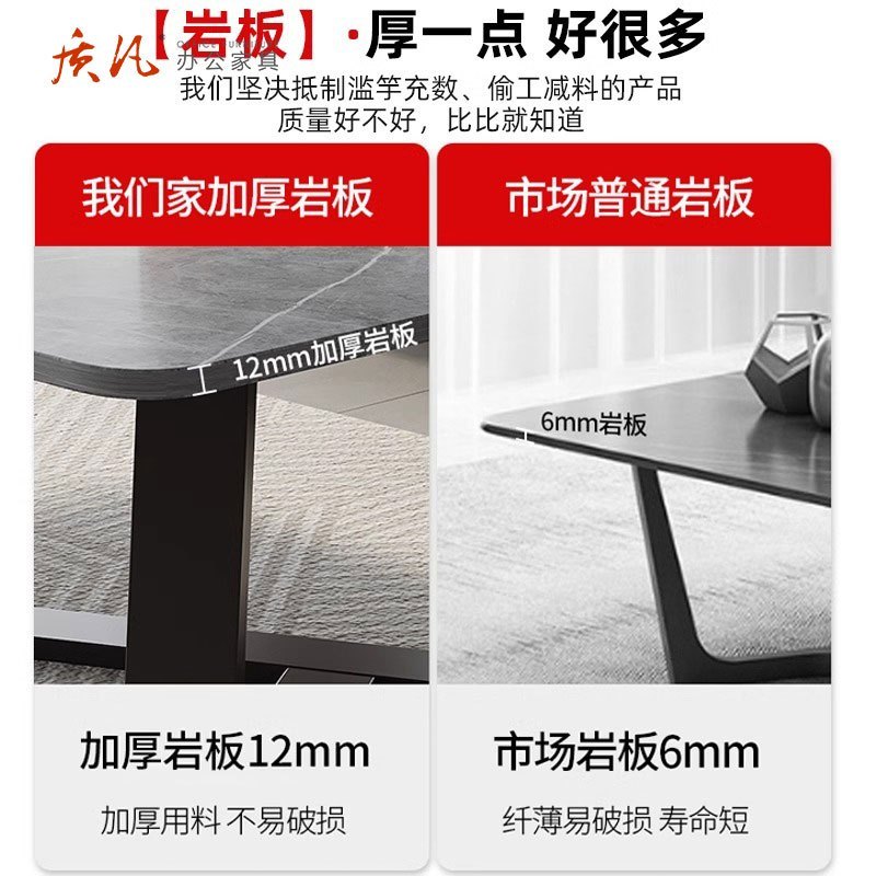 质凡茶几 岩板茶几