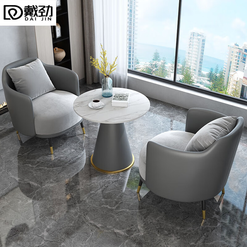戴劲洽谈沙发简约单人沙发茶几组合休闲酒店售楼处洽谈桌椅一桌2沙发