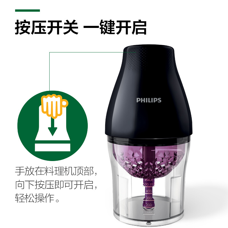 飞利浦(Philips) 多功能料理机 HR2505/90
