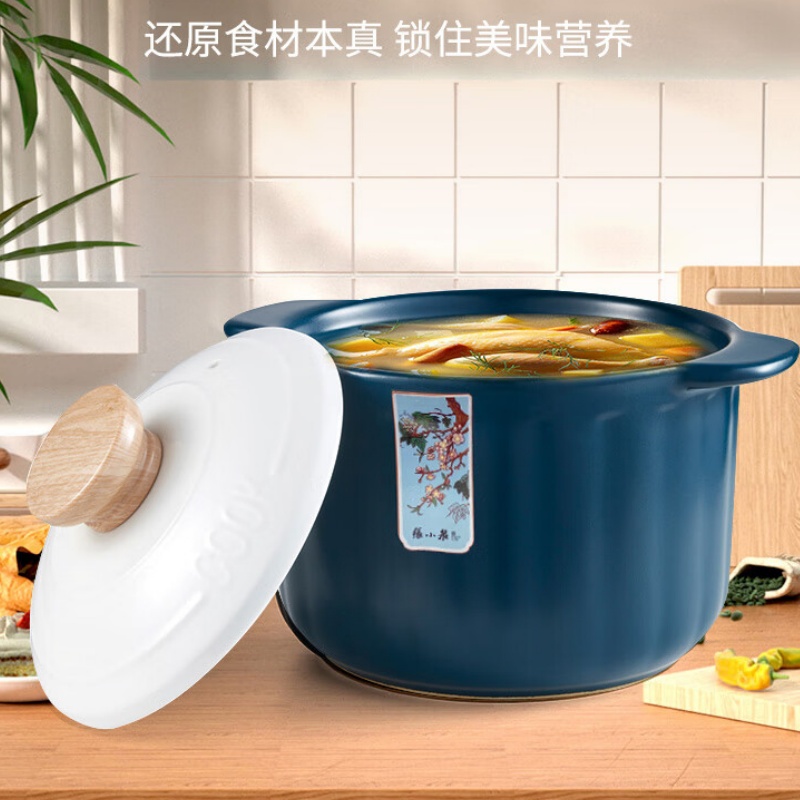 张小泉 瓷心蓝韵煲2.8升高清大图