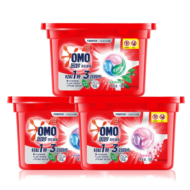 奥妙(omo)洗衣凝珠洗衣服球液3合1留香味洗衣液