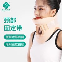 康复之家颈托医用护颈椎牵引器透气护颈器家用支撑矫正固定型颈托 L码