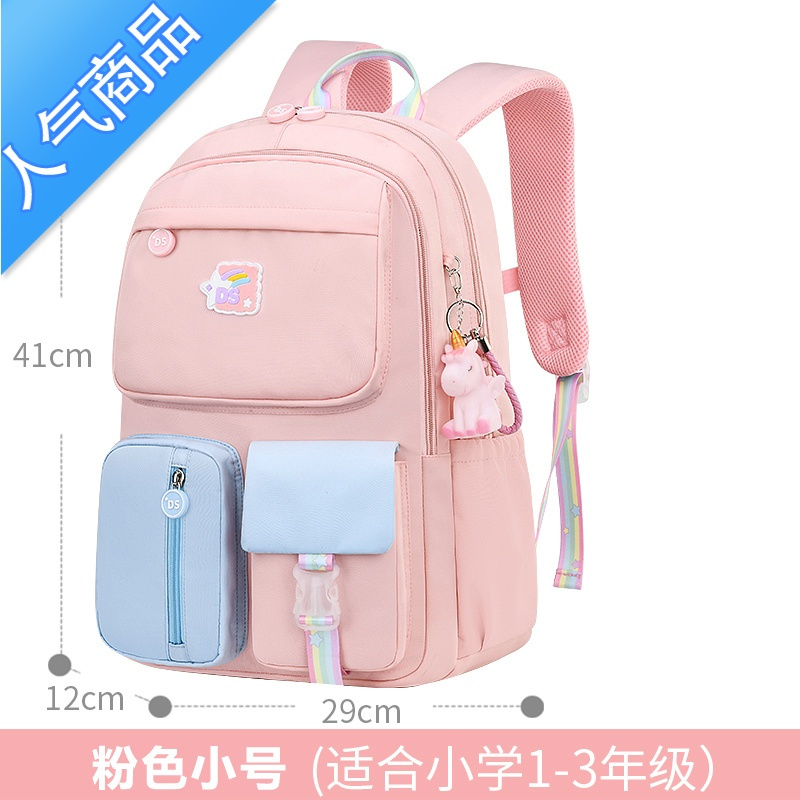 封后书包女生小学生一二三到六年级超轻防水儿童护脊减负女童双肩背包学生书包