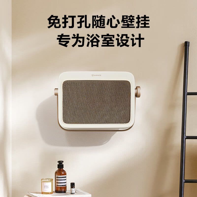 艾美特(AIRMATE)石墨烯暖风机浴室取暖器家用卧室壁挂式电暖器居浴两用防水节能加热器热风机 HP20-K25 旋钮式图片