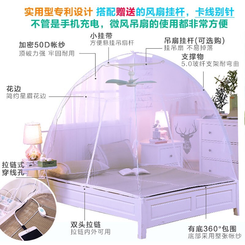 蒙古包蚊帐1.8m家用1.5床加密1.2米单双人学生宿舍有底三拉加高款防蚊布大空间粉红