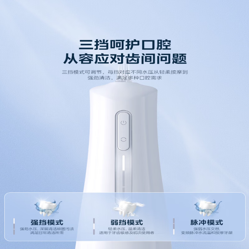 美的电动牙刷M300声波震动智能清洁护龈设计轻巧便携充电式高清大图