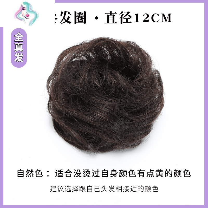 丸子头包女真发蓬松自然假发圈花苞卷发古风半丸子假发