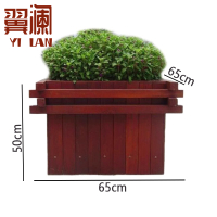 翼澜 户外花箱80cm 个