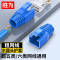 胜为(shengwei)CHT6050B超五类六类水晶头保护套内径6.5mm5/6网线RJ45电脑网络护套蓝色50个装