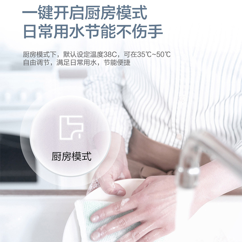 海尔燃气热水器家用JSQ30-16HP5DPMGU1水伺服恒温+全面玻璃屏+WiFi智控16升高清大图