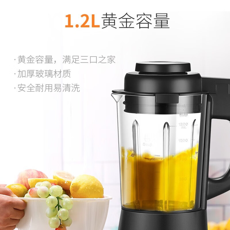 苏泊尔破壁料理机SP67SSP67S