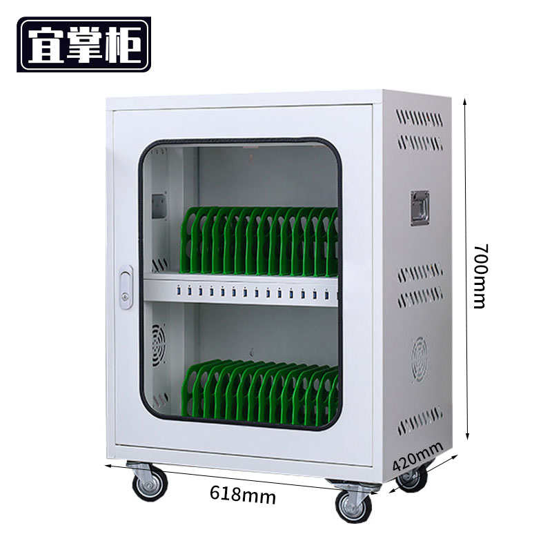 宜掌柜平板充电柜高清大图