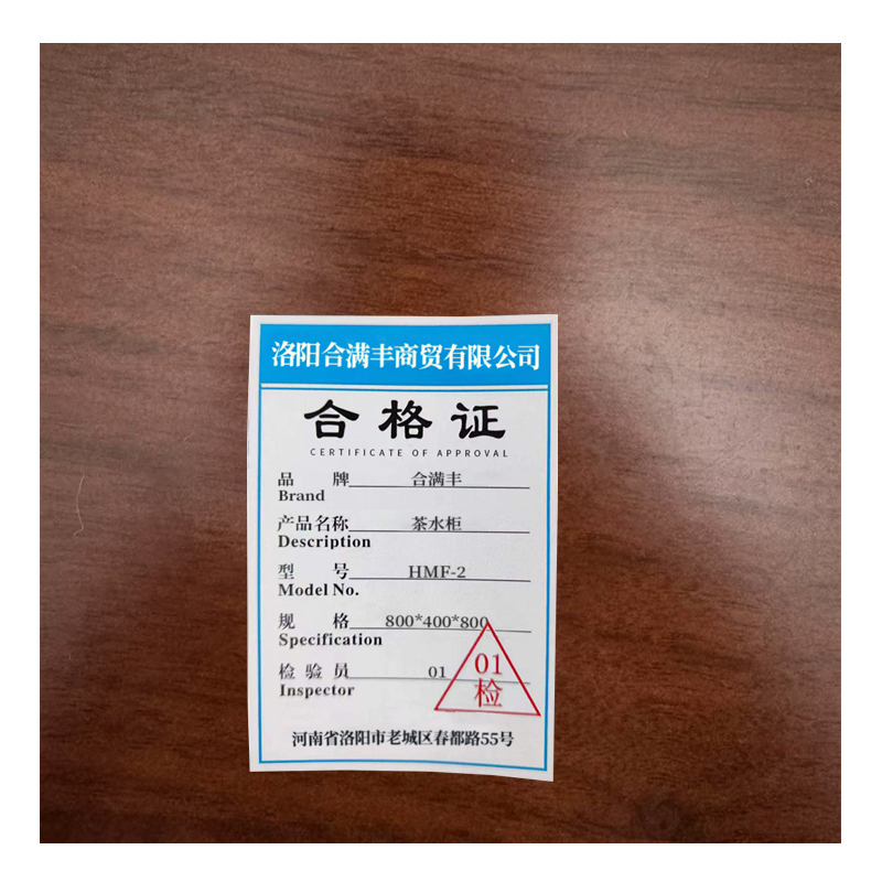 合满丰 茶水柜800*400*800HMF-2/个高清大图