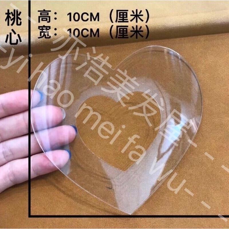 宝宝剪发辅助模具个性发型雕刻图案可反复使用单个体验款送双面胶 桃心 单个体验款(送双面胶一个)