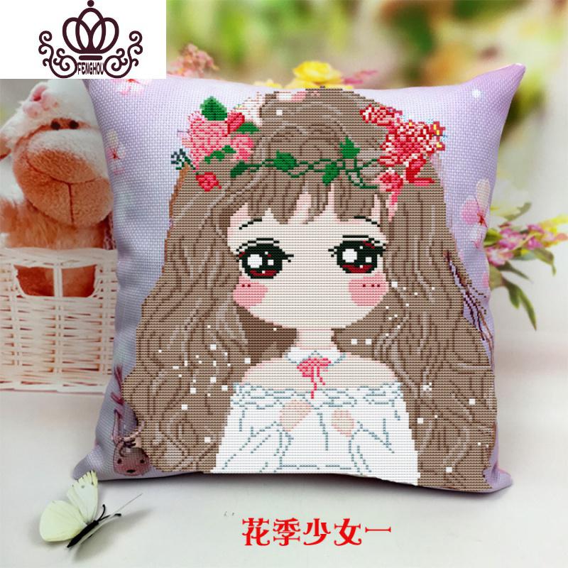 封后5d十字绣抱枕姐妹款一对朋友生日客厅靠垫枕头卡通女孩汽车枕 花季少女二枕套1个含优质枕芯