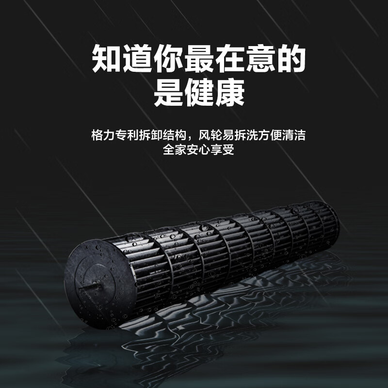 格力(GREE)[易拆洗]家用小风扇办公电风扇塔扇节能轻音低噪家用塔式落地扇摇头塔扇 FL-09X61h高清大图