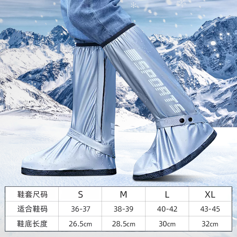 正雨防雪鞋套玩雪装备防水防滑雪地冬天脚套雨鞋加厚男女儿童登山9063 运动银【冬季必备+升级绑带】 L