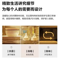 格兰仕微波炉G80F23CN3LV-C2(S7)