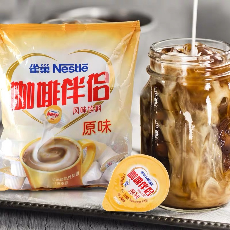 Nestle雀巢咖啡伴侣风味饮料 原味奶油球袋装10ml/50粒
