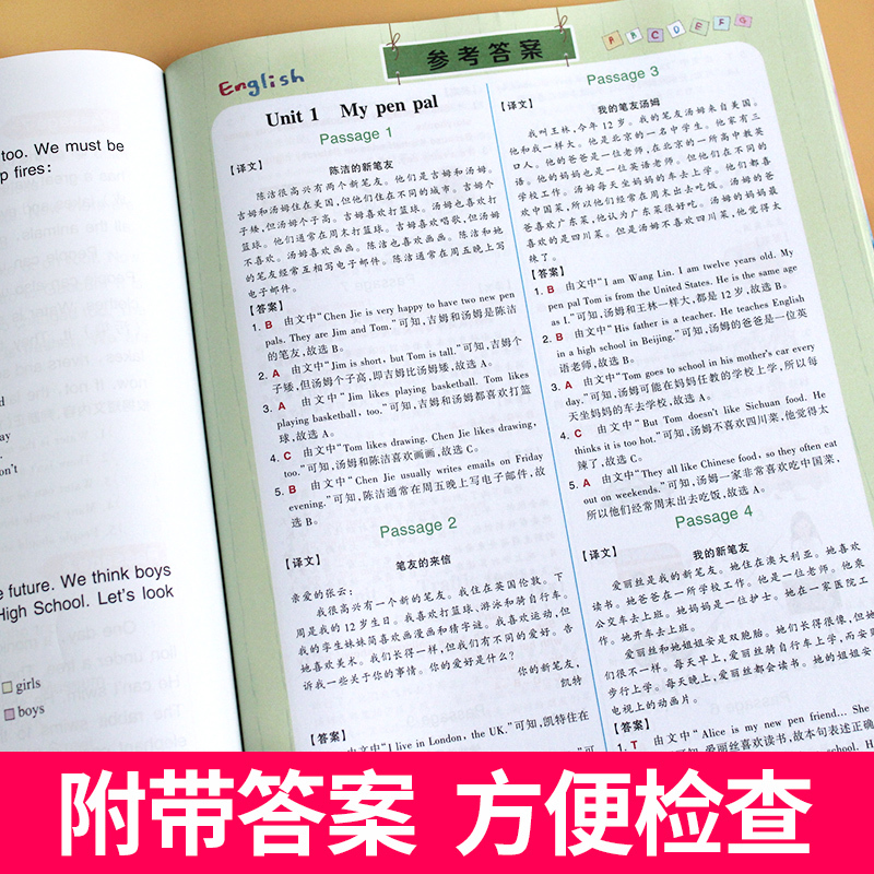2020年小学六年级英语阅读训练100篇阅读理解真题与完形填空专项训练6年级小学生英语课外阅读书籍强化练习册英语天天练教