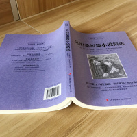 正版 读名著学英语 莫泊桑短篇小说 英文原版+中文版含项链羊脂球小说中英文双语英汉对照经典名著学生必读英语读物书籍