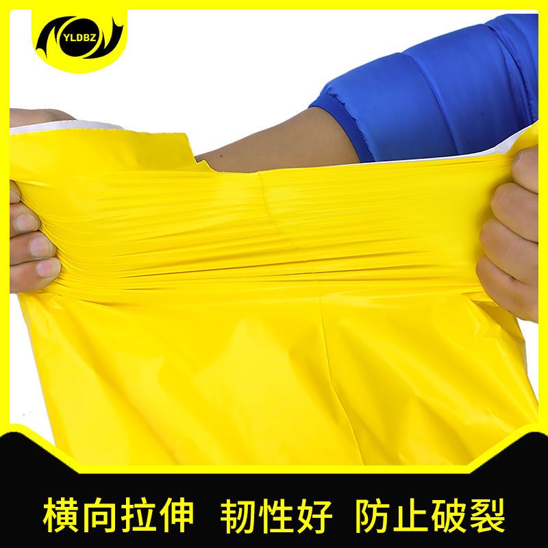 快递袋黑灰白色物包装袋塑料打包袋防水快件袋子
