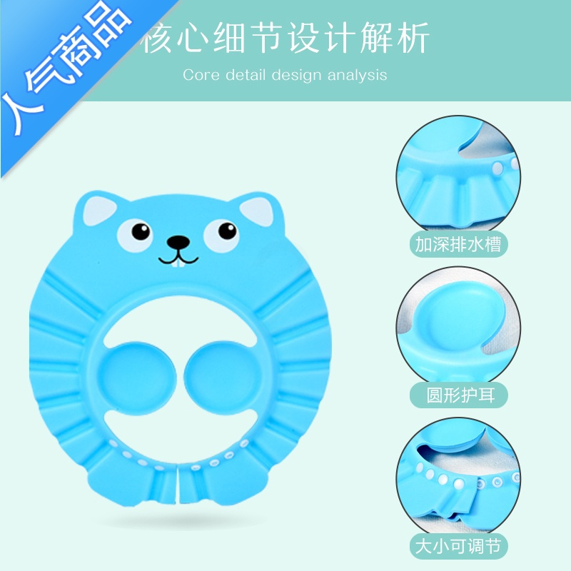 yicheng宝宝洗头帽婴儿洗澡帽儿童防水帽沐浴帽