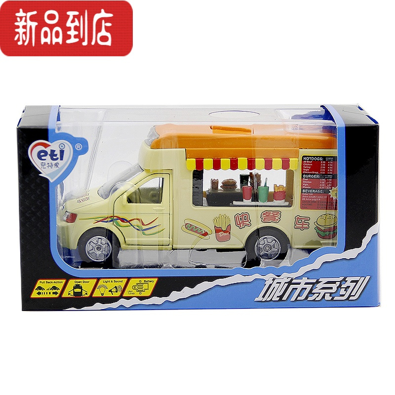 真智力仿真雪糕车冰淇淋快餐车回力声光开门合金汽车模型女孩玩具惯性玩具