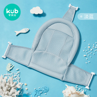 KUB婴儿浴网防滑垫宝宝洗澡神器可坐躺托新生儿洗澡网兜通用浴盆 蓝色