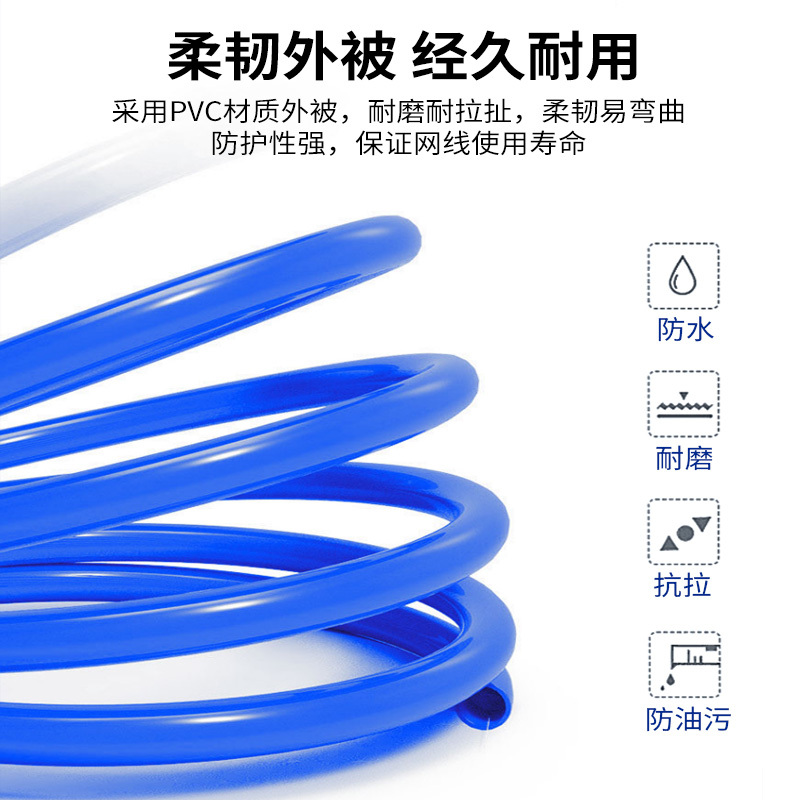 晶华 六类工程级无氧铜箱线 千兆高速网络非屏蔽双绞线 千兆布线工程监控办公网线 蓝色305米 P614Y